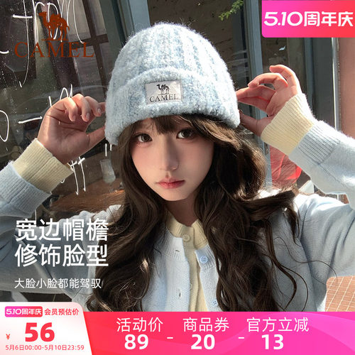 骆驼防寒保暖羊毛纱针织帽女