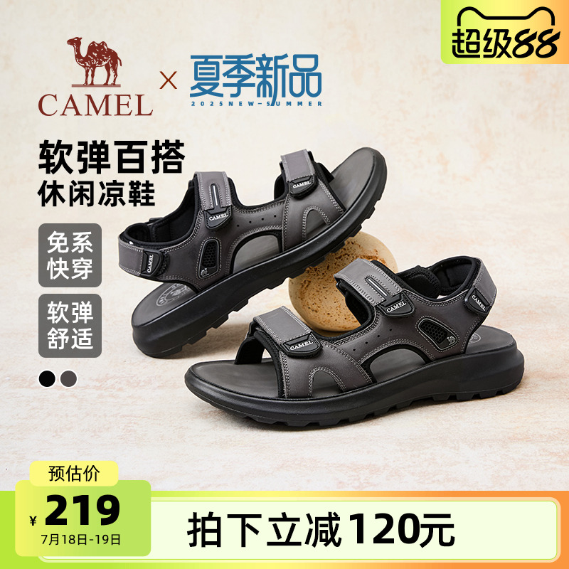 骆驼男鞋2025夏季新款舒软牛皮魔术贴增高百搭休闲时尚商务凉鞋男