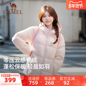 骆驼企鹅粉色羽绒服女款冬季新款保暖防风短款面包服小个子外套