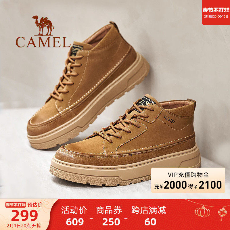 骆驼男鞋2023秋冬新款高帮鞋时尚复古厚底增高时装靴子休闲板鞋男