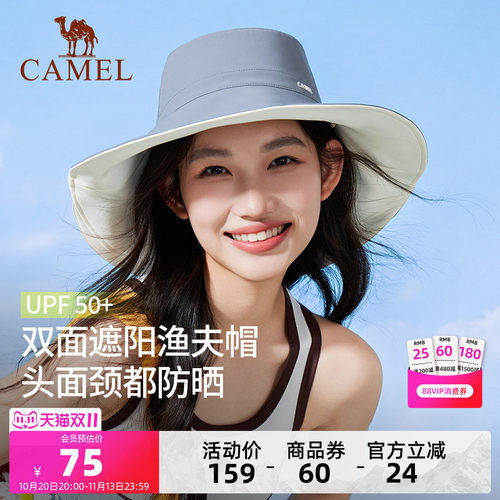 骆驼双面遮阳渔夫帽夏季女防紫外线upf50+大帽檐全脸遮阳防晒帽子