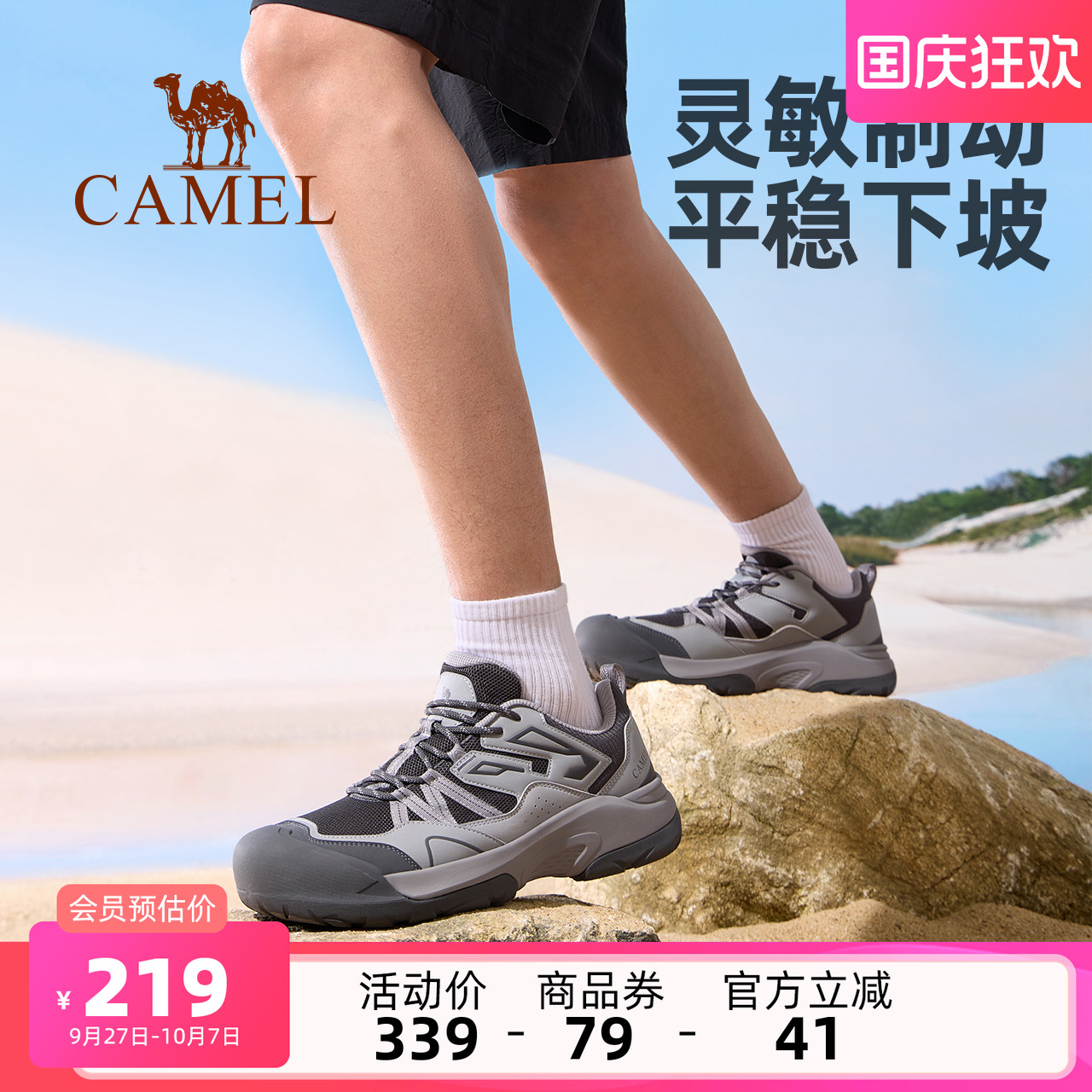 骆驼男鞋昆仑山2.0登山鞋2025夏季新款户外徒步鞋男防滑运动鞋女