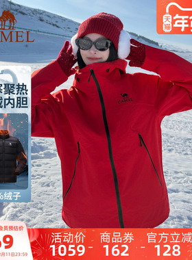 【新年款】骆驼王者凯甲红色冲锋衣鹅绒内胆三合一羽绒服男女外套