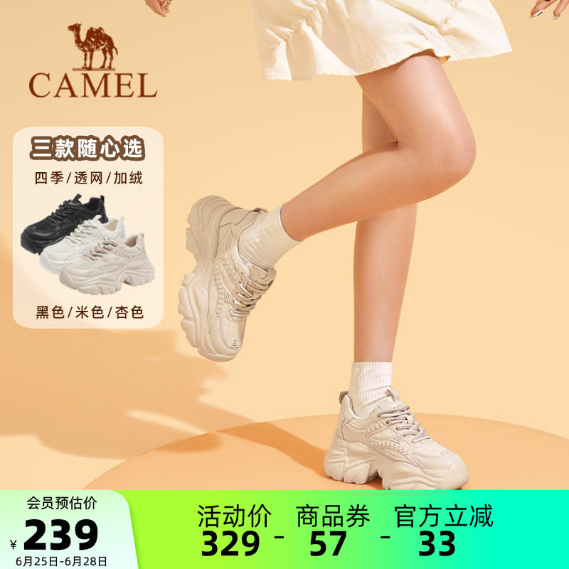 骆驼老爹鞋女鞋206夏季新款透气运动鞋女款复古百搭厚底休闲鞋子