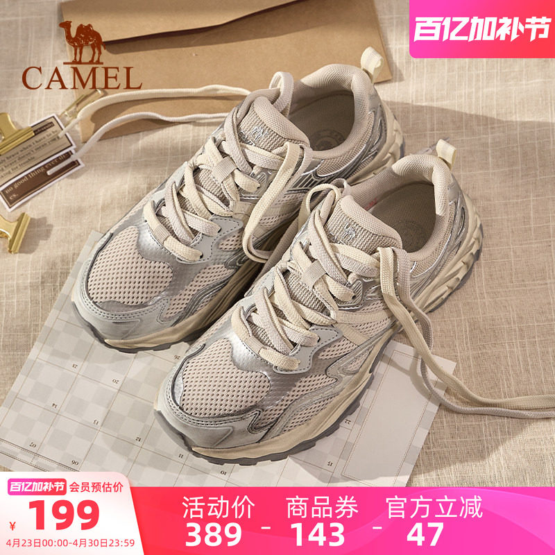骆驼男鞋慢跑鞋2026夏季新款网面透气防滑耐磨复古时尚运动跑步鞋