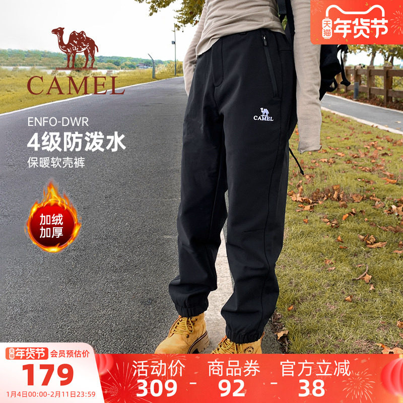 骆驼女装冲锋软壳裤男防风防泼水2024秋冬保暖束脚登山徒步裤女款,女装/女士精品,休闲裤,淘宝优惠券,粉丝福利购,淘宝优惠卷