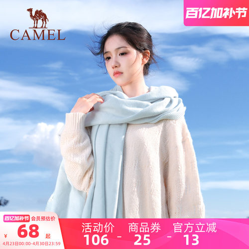 骆驼围巾女秋冬加厚保暖披肩围脖