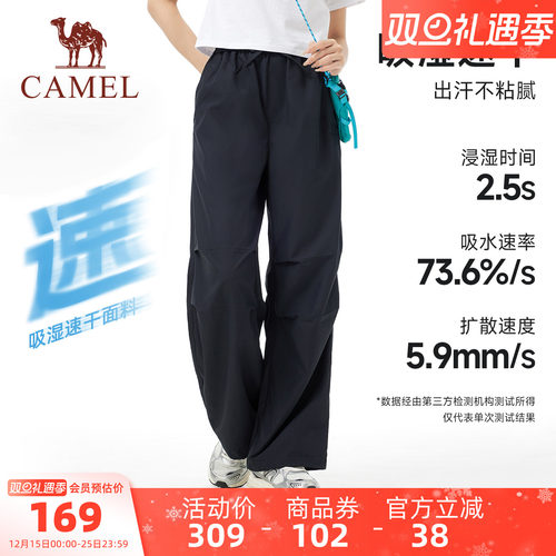 骆驼运动速干伞兵裤女春夏运动跑步直筒工装裤徒步登山速干长裤男