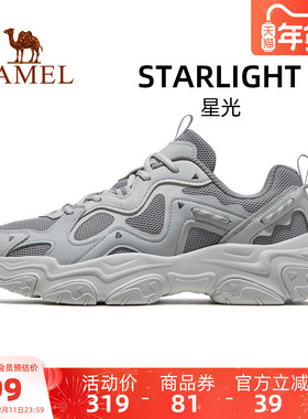骆驼星光运动鞋男2025新款灰色百搭增高老爹鞋男鞋子休闲鞋慢跑鞋