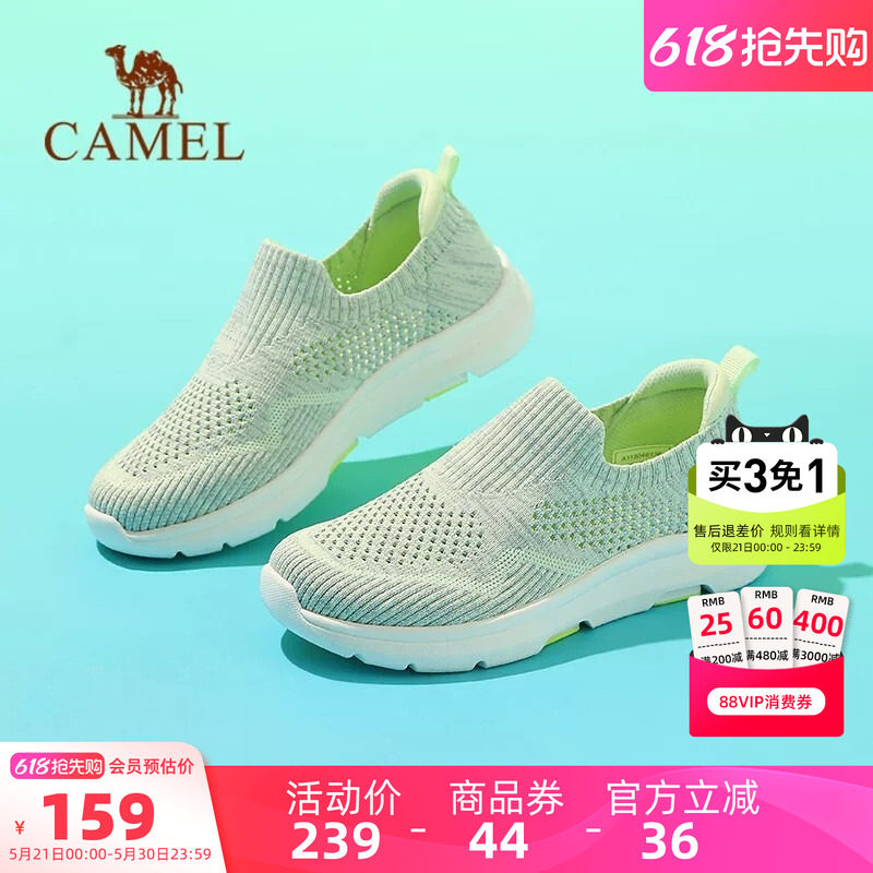 骆驼女鞋2026夏季新款透气运动鞋女款薄款飞织网面妈妈鞋健步鞋子