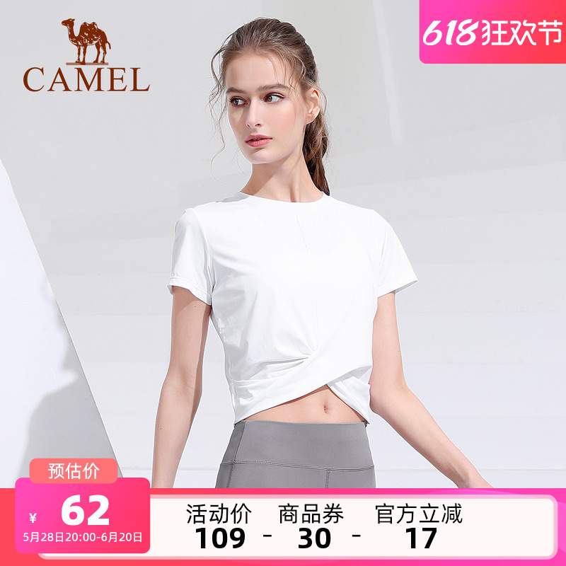 骆驼瑜伽服女款夏季短袖透气跑步健身服修身冰丝上衣训练运动t恤