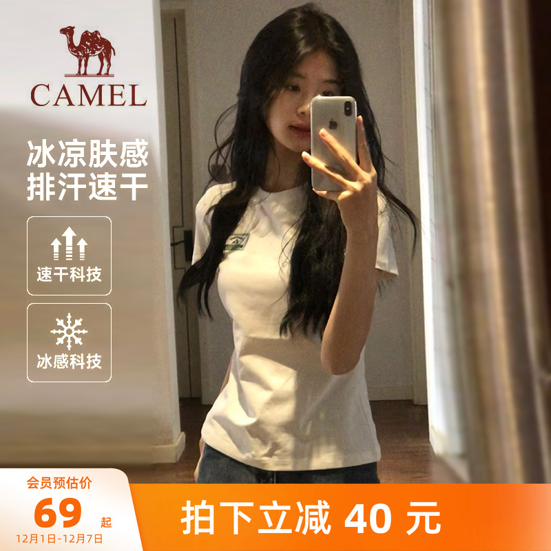 骆驼透气休闲棉短袖T恤