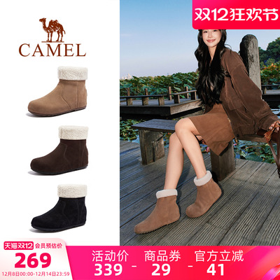 Camel/骆驼两穿复古雪地靴女