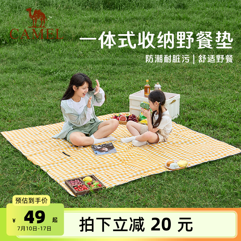 骆驼格子野餐垫防潮垫子户外露营帐篷地垫便携野炊野餐布折叠坐垫