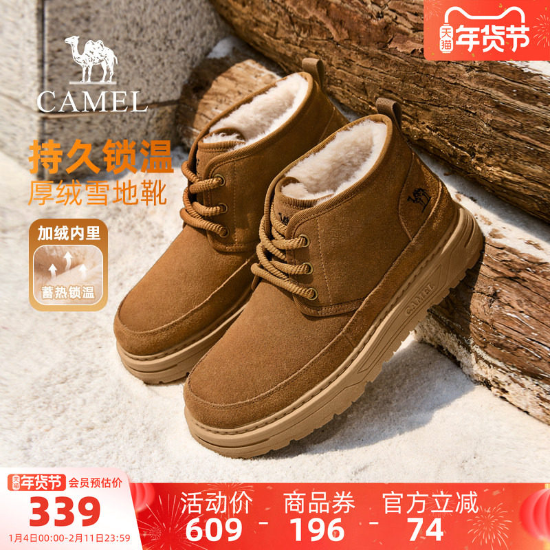 骆驼男鞋2025冬季新款保暖加绒棉鞋男士厚底休闲百搭户外雪地靴