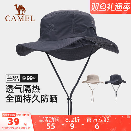 骆驼户外防晒遮阳渔夫帽
