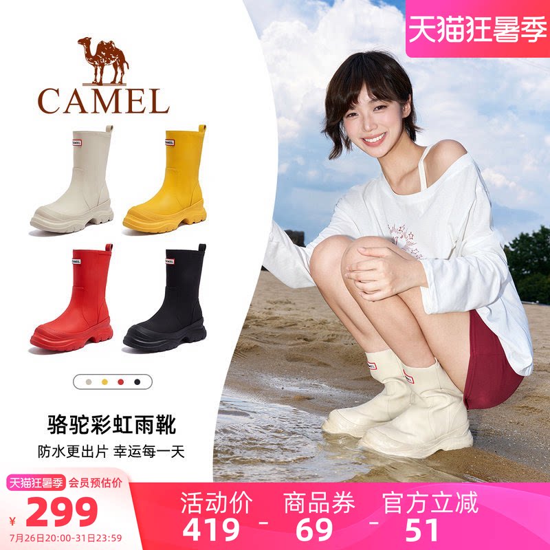 骆驼户外休闲鞋2026雨靴女防水百搭厚底显高时装靴显瘦休闲短靴子