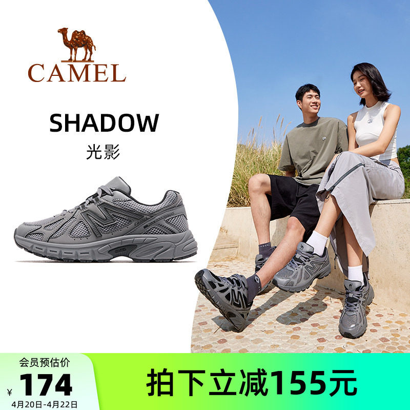 骆驼光影运动鞋女2026春夏休闲女鞋跑步鞋男女款鞋子慢跑鞋老爹鞋