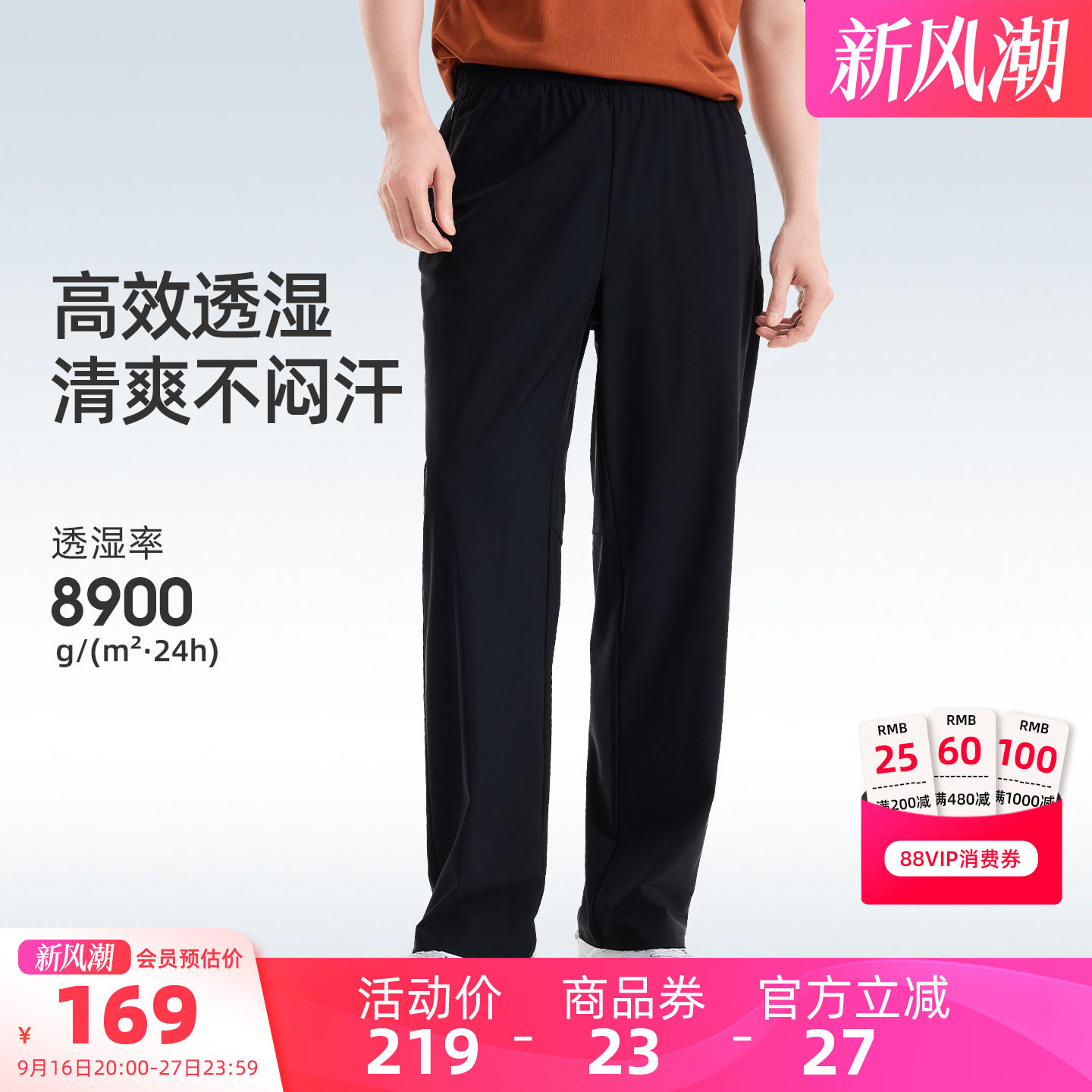 骆驼男装休闲裤舒适透气