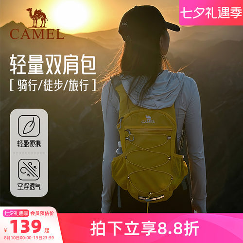 【蜜蜂包丨9L/13L】轻量化登山包
