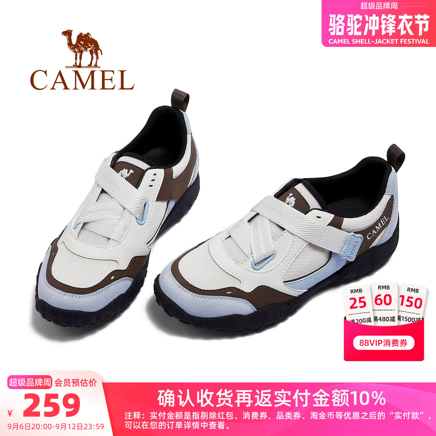 Camel/骆驼复古户外德训鞋图片