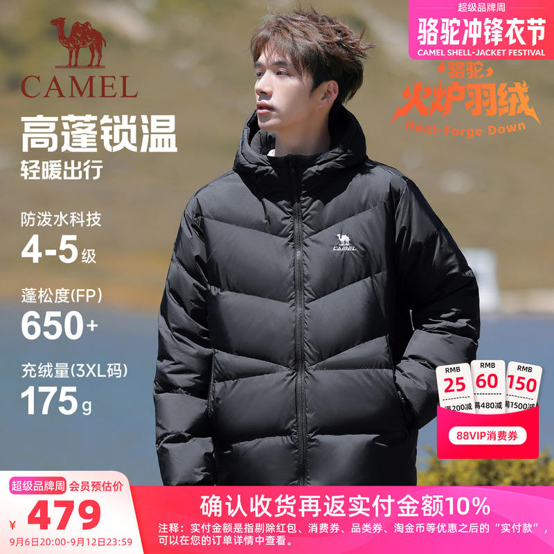 某物𝟑𝟓𝟓❗今天史/低机制 𝟐𝟕𝟔💰骆驼火炉泡芙羽绒服 - 86线报