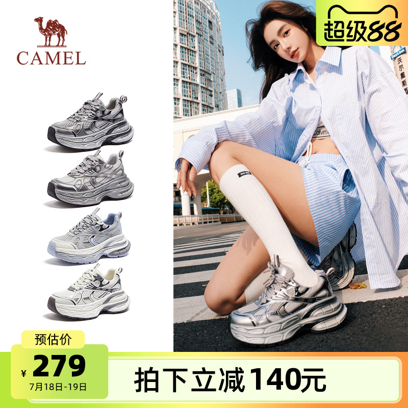 Camel/骆驼银月老爹鞋