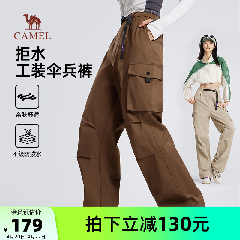 骆驼运动美式工装裤休闲裤女春季裤子运动裤垂感宽松阔腿裤子