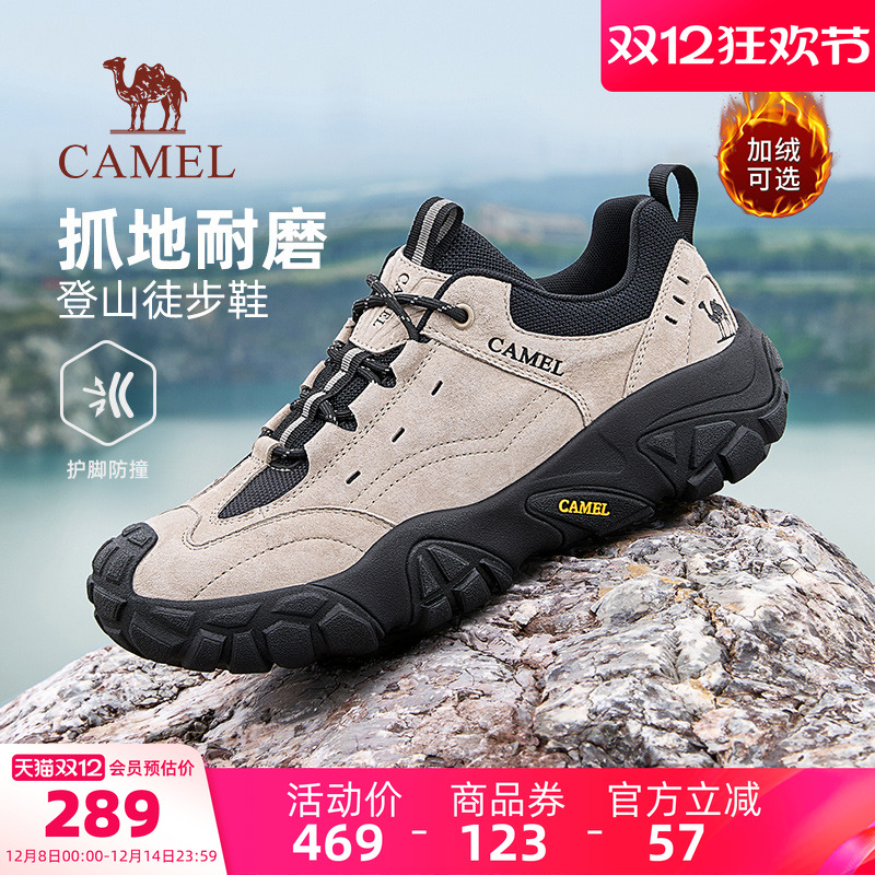 骆驼男鞋2025秋季新款休闲运动鞋