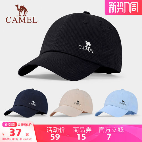 骆驼棒球帽运动跑步防晒帽骑行大帽檐显脸小徒步登山遮阳帽鸭舌帽