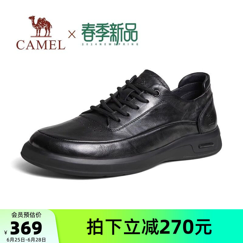 骆驼户外鞋2026夏季新款舒适软底系带经典商务休闲德比皮鞋男结婚