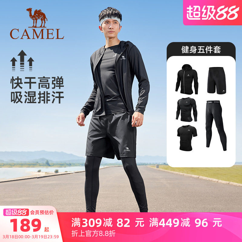 骆驼健身服男运动五件套装大码篮球训练服外套短裤瑜伽服女套装