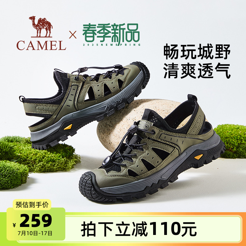 透氣鞋面防撞鞋頭舒適軟彈中底