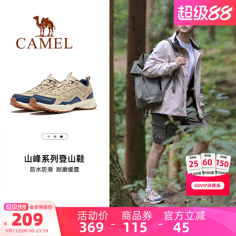 盘龙登山鞋骆驼越野跑鞋图片
