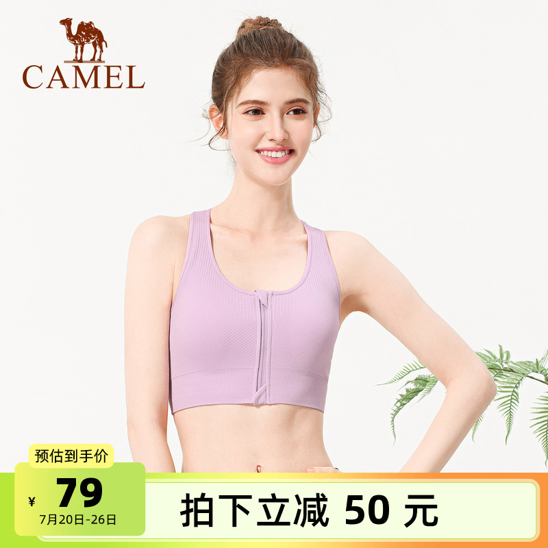 骆驼健身文胸女款bra聚拢防震运动内衣瑜伽带胸垫透气训练美背心