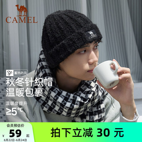 骆驼羊毛针织帽女护耳保暖防风