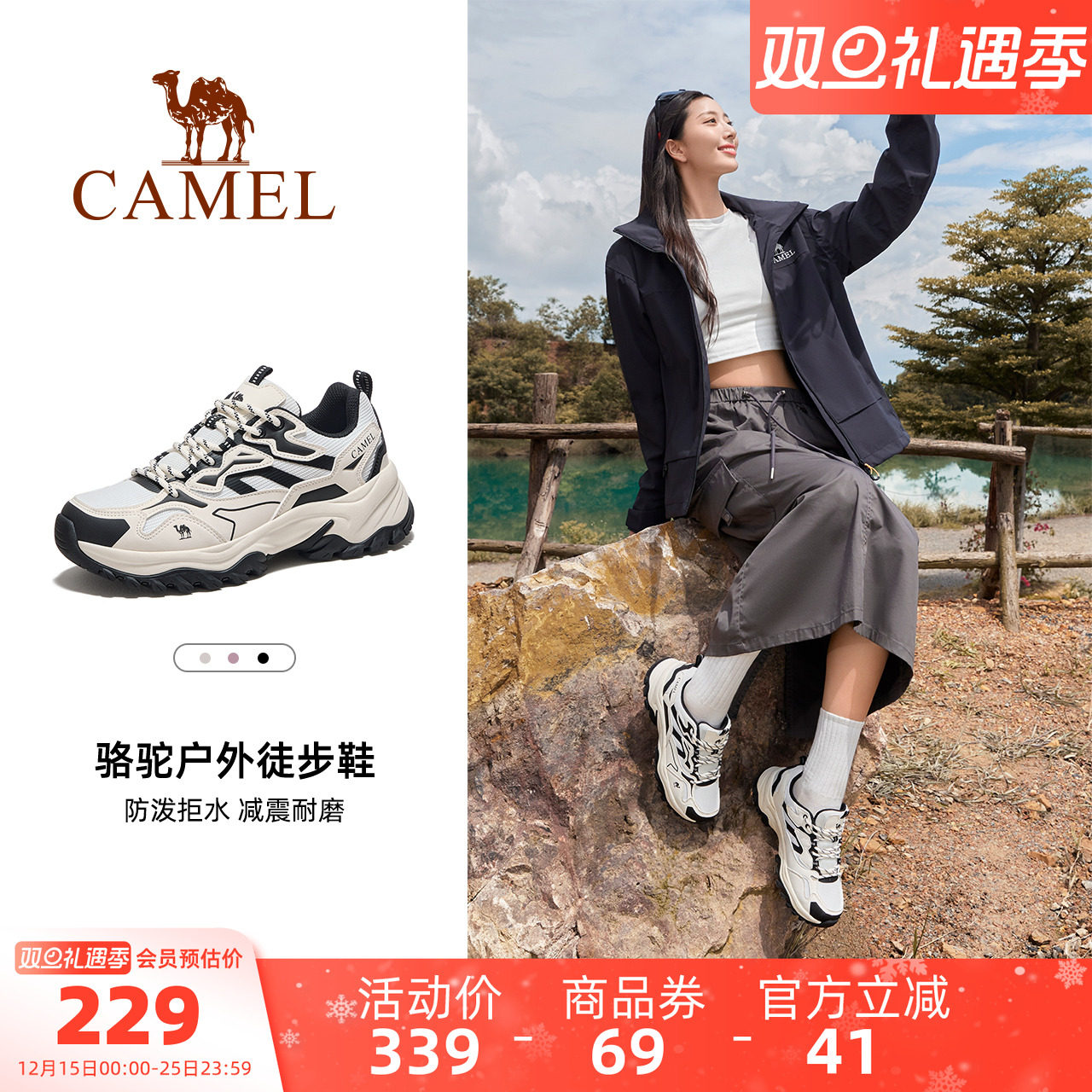 骆驼女鞋2025秋季新款户外运动鞋女厚底老爹鞋徒步耐磨休闲登山鞋