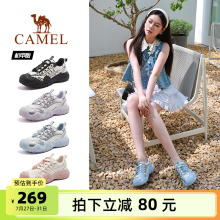 骆驼机甲丑萌鞋女鞋2025夏季新款户外登山鞋女款厚底休闲运动鞋子