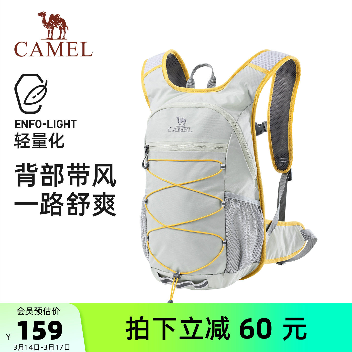 【蜜蜂包pro-升级背负】骆驼轻便徒步登山包户外运动爬山双肩背包