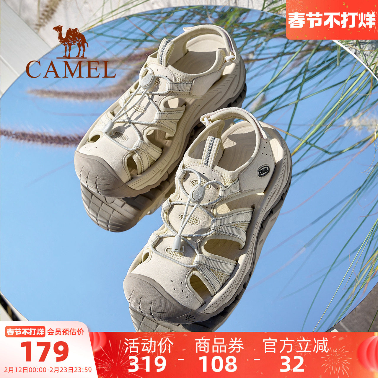 骆驼户外溯溪鞋女士2025夏季新款沙滩鞋子涉水鞋包头凉鞋洞洞鞋女