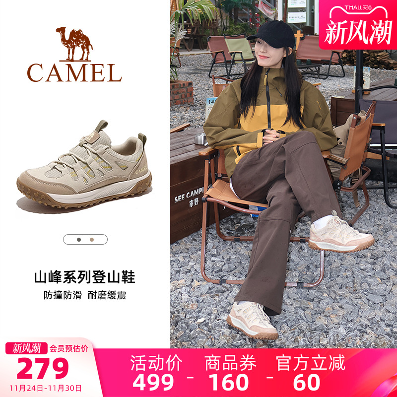 女士登山鞋骆驼时尚休闲鞋运动