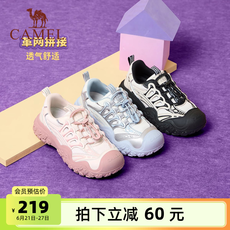 小骆驼童鞋男女童丑萌鞋儿童登山鞋2025新款运动休闲透气跑步鞋子