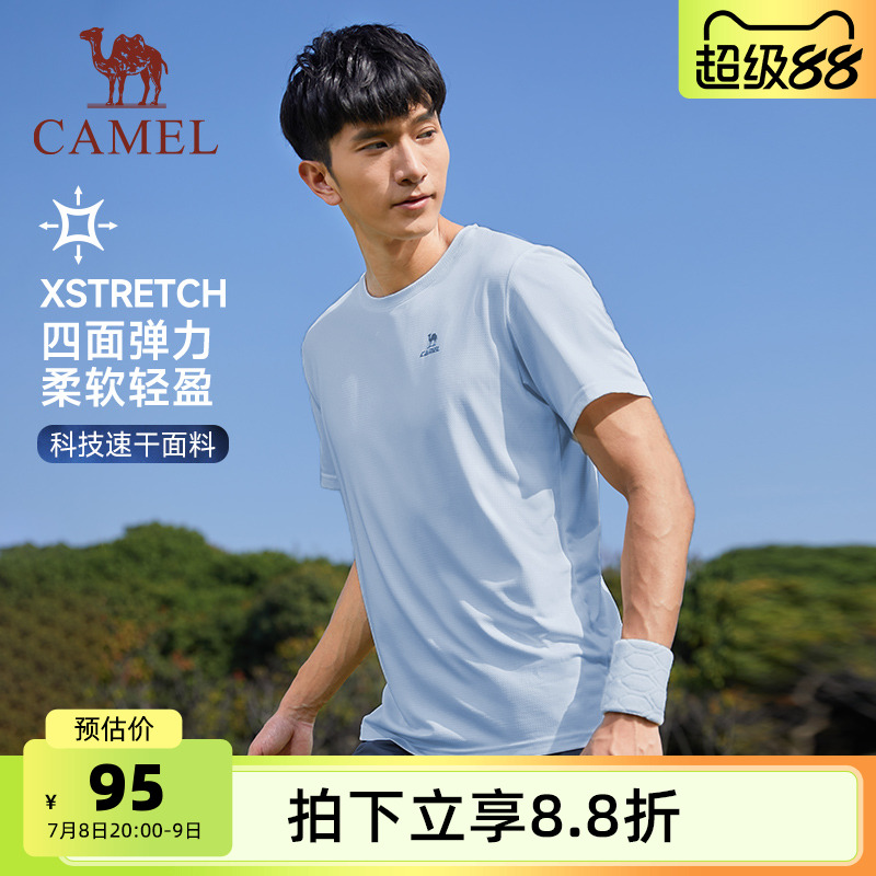 骆驼运动T恤速干衣男士夏季透气户外健身跑步上衣瑜伽短袖女夏
