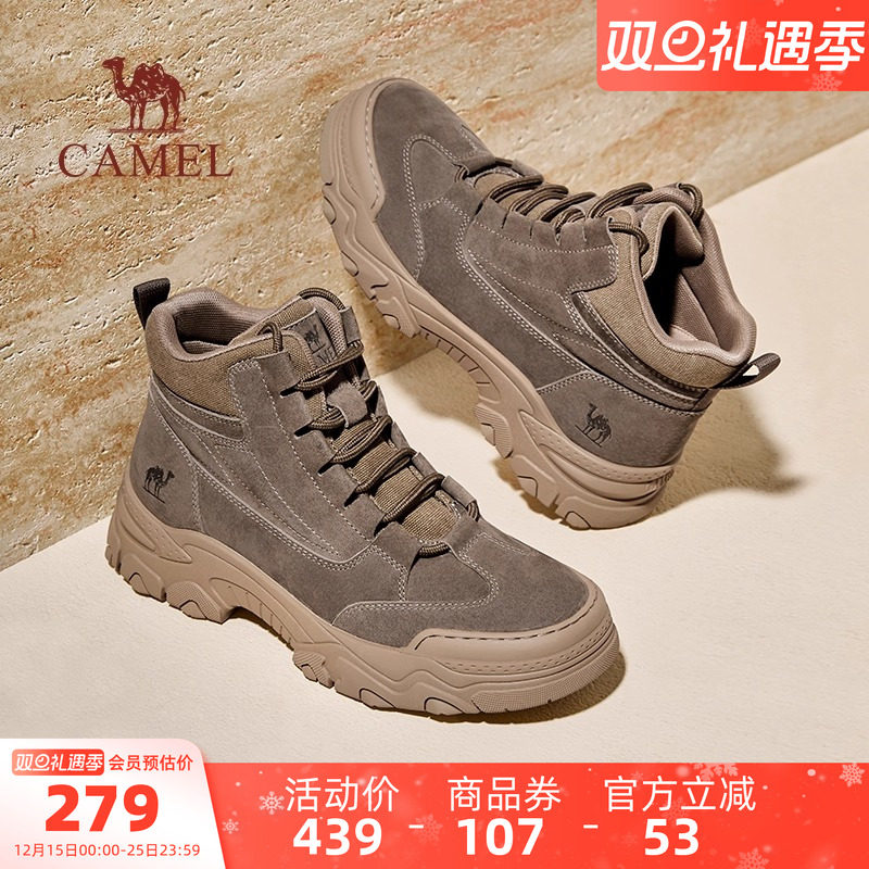 骆驼运动鞋男2025秋冬马丁靴增高休闲厚底增高高帮沙漠工装靴男款