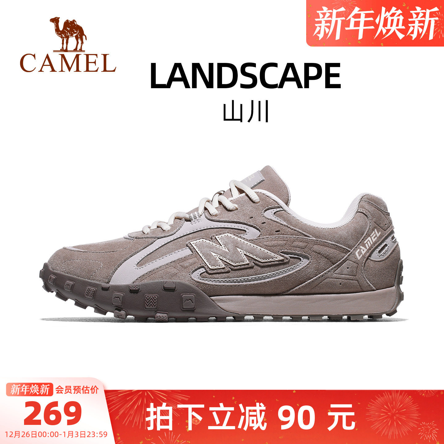 骆驼山川女鞋2025秋季新款德训鞋厚底老爹鞋百搭增高休闲运动女款