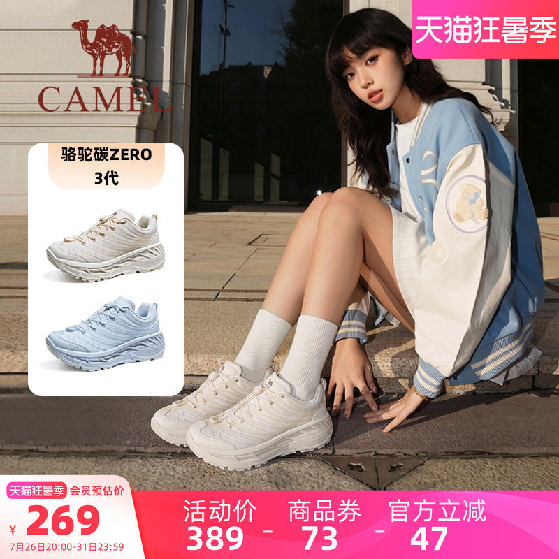 骆驼碳zero3代运动鞋2026秋冬新款厚底缓震跑步鞋子透气休闲女鞋