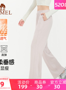 骆驼运动裤女夏季跑步瑜伽健身裤透气黑色宽松直筒裤阔腿休闲长裤