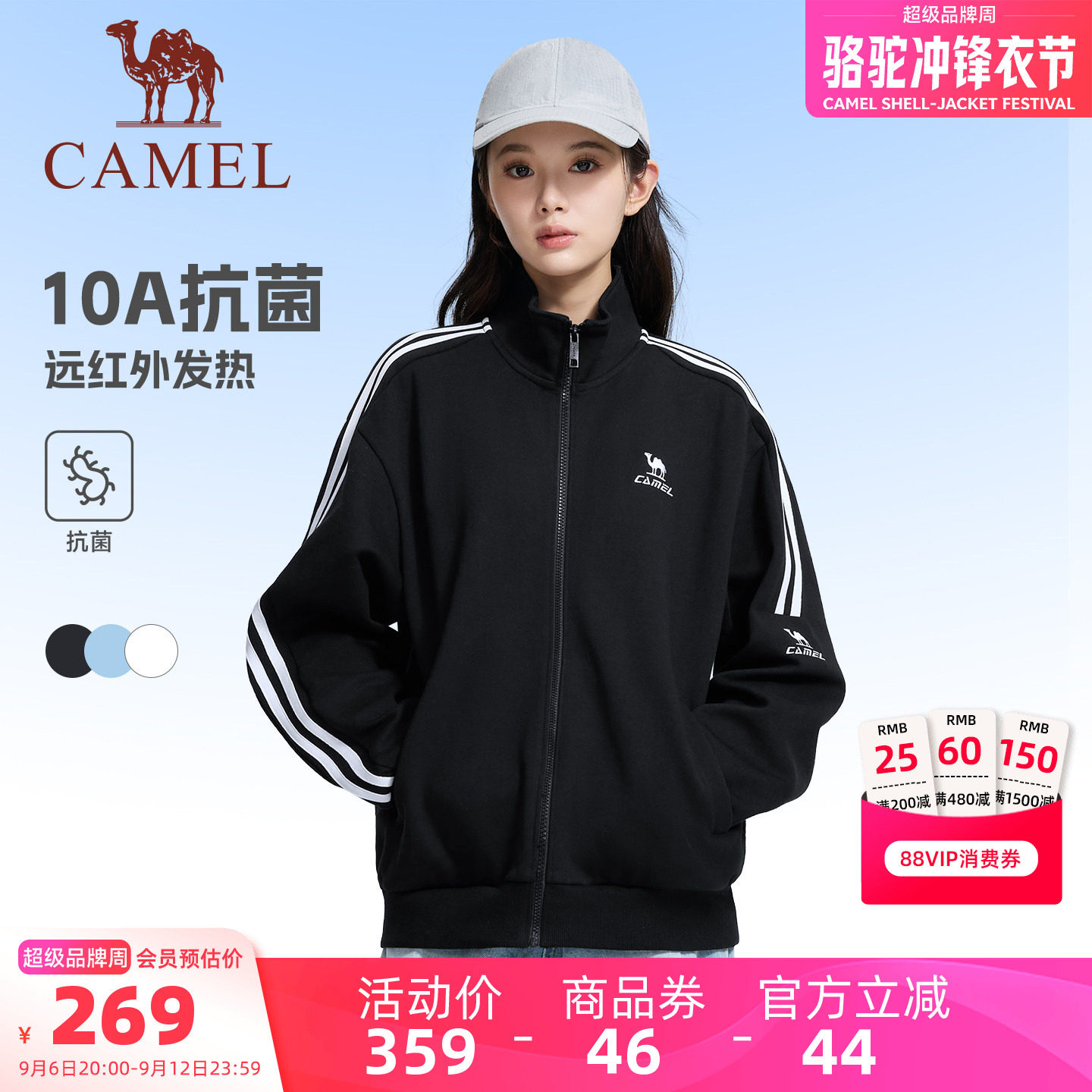 骆驼针织立领外套新男女同款秋冬图片
