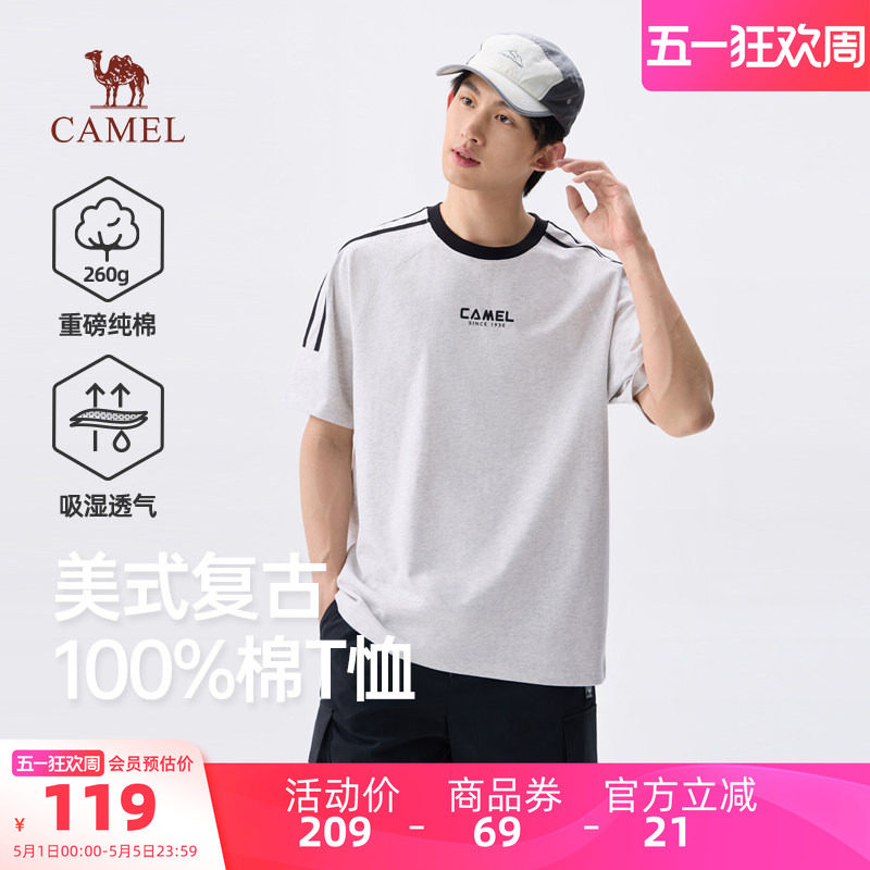 骆驼男装美式复古上衣纯棉T恤男短袖圆领吸湿260g重磅户外夏新款