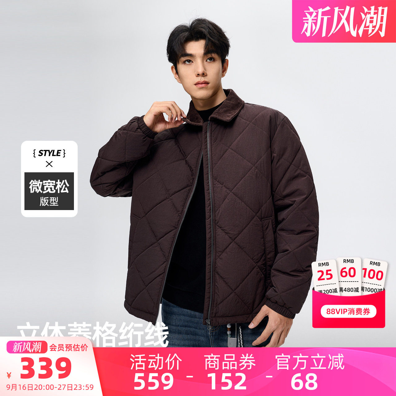 骆驼男装厚实保暖棉服